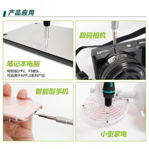 NAOISKEY 脑斯基SD-9857M多功能棘轮小螺丝刀套装笔记本手机拆机工具改锥起子 57合1维修螺丝起子组