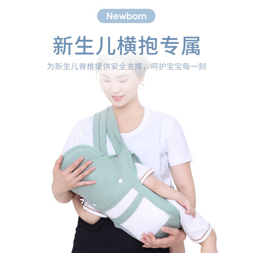 JCZS婴儿背带前后两用横抱式宝宝透气简易外出抱娃神器解放新生多功能 灰绿色【透气网款】 带娃神器