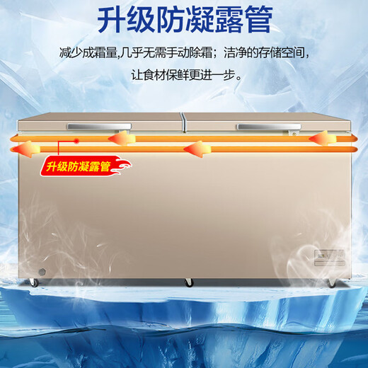 美菱零下40度商用大容量冷冻冰柜单温卧式冷冻冷藏冷柜雪柜节能超市商用冰柜 -40度深冷速冻 739L 钢板内胆