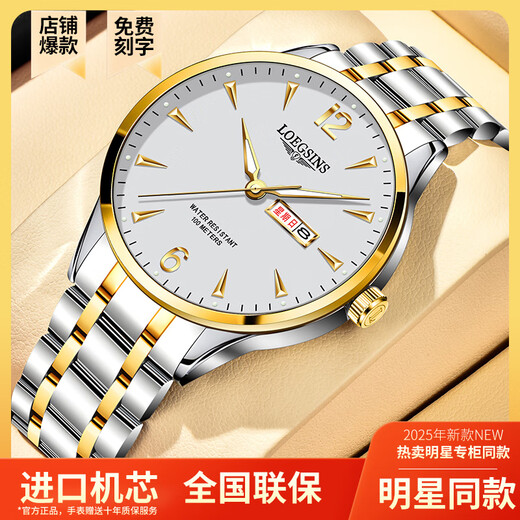Loegsinss Watch Herren wasserdichte leuchtende leuchtende vollautomatische mechanische Uhr Top Ten Brands Hollow Men's Watch L728 Gold White Floor Upgrade Geltsgürtel + Pixiu