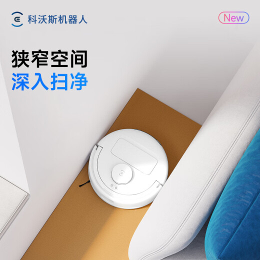 科沃斯地宝mini扫地机器人国家补贴扫拖一体自动洗抹布全自动智能家用 橙色
