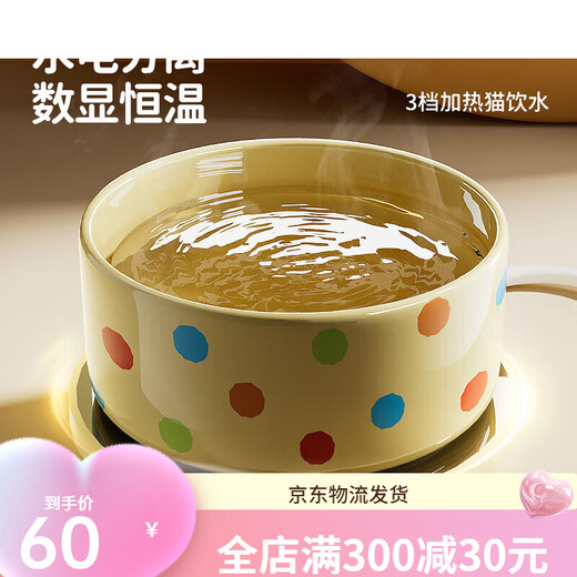 卉亦暮（huiyimu）恒温猫咪饮水机酸奶机冬季加热罐头喝水碗陶瓷保温喂水饮水器宠物 釉黑550ml陶瓷碗+2档恒温垫