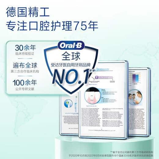 欧乐B舒适清洁牙线3盒+劲爽深洁牙线3盒超细扁牙线细滑线