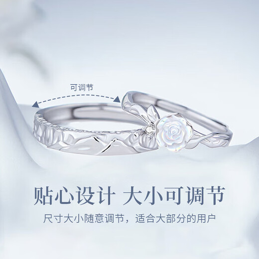 MZMZ Platinum Couple Ring Snow Mountain Rose pt950 Platinum Pair Ring for Men and Women Valentine's Day Birthday Gift for Girlfriend Light Luxury Style-Snow Mountain Rose Pair Ring