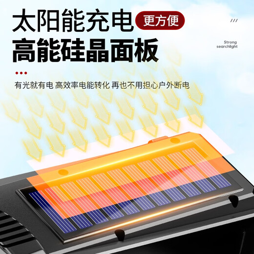 日本精工太阳能手电筒强光充电超亮户外长续航手提探照灯远射家用 9900w 无侧灯 无太阳能 续航100