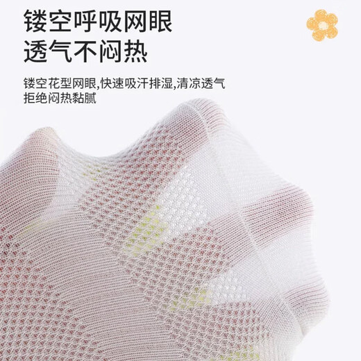 Coton plein de chaussettes pour enfants en été mince peigné en maille coton antibactérien et anti-odorable respirant 7 paires de chaussettes pour enfants jeunes et d'âge moyen