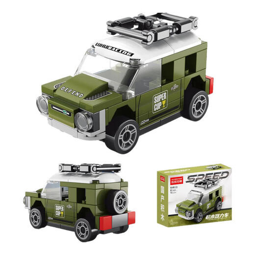 
Four-grid small particles Rambo Baoshi Huili Car Racing Sports Car Building Blocks Children's Boy Building Gift Toys Four-grid Huili Car Land Tiger