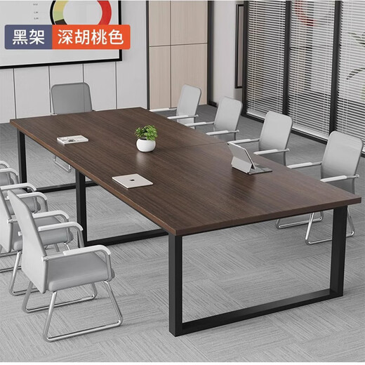 荣将会议桌长方形培训桌办公室现代简约桌椅组合3.0米