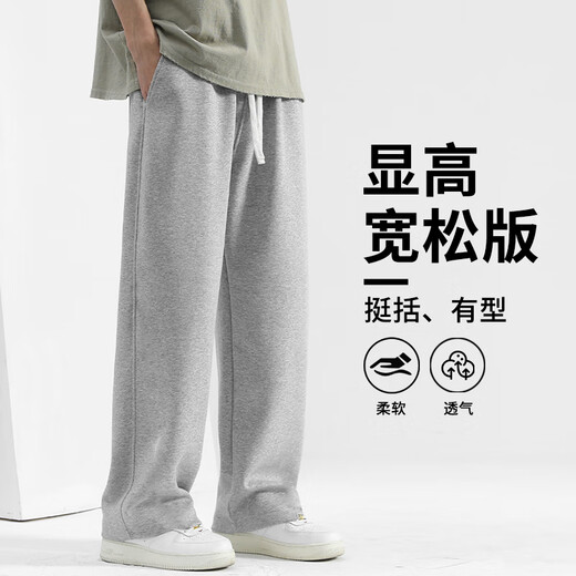 棉致休闲裤男港风潮流百搭运动卫裤宽松系带情侣阔腿裤 灰色 XL 