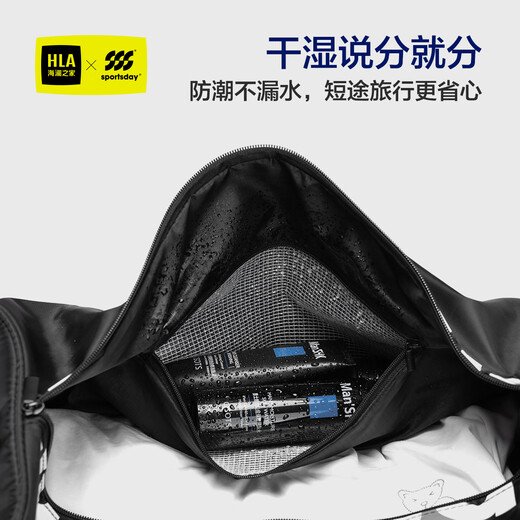 Hailan Home Travel Bag, corta distancia para hombres, gran capacidad de separación húmeda y seca, viajes de un hombro para equipaje de trabajo