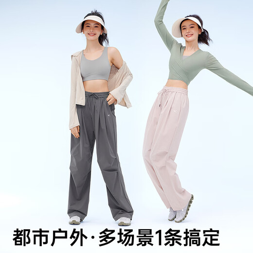 VVC成毅同款防晒裤女阔腿裤女新款夏季高腰宽松直筒户外休闲裤 星河灰 M 【160-165cm 50-60kg】