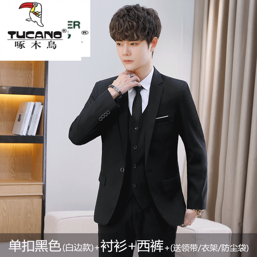 Woodpecker 18-year-old teenager high school student adult dress suit boys suit suit suit men's professional formal college 6302 black suit + shirt + trousers + collar XL