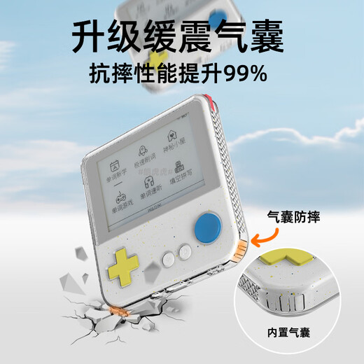 CLCEY word machine max protective case super large screen word machine protective cover English learning machine shell anti-fall Max protective tempered film 2 pieces (excluding case)