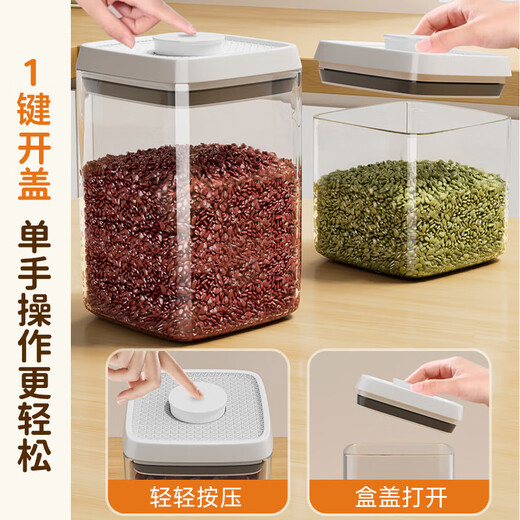 Jia helper push-type sealed can food-grade grain storage box flour snack pet food moisture-proof storage tank 1.7L