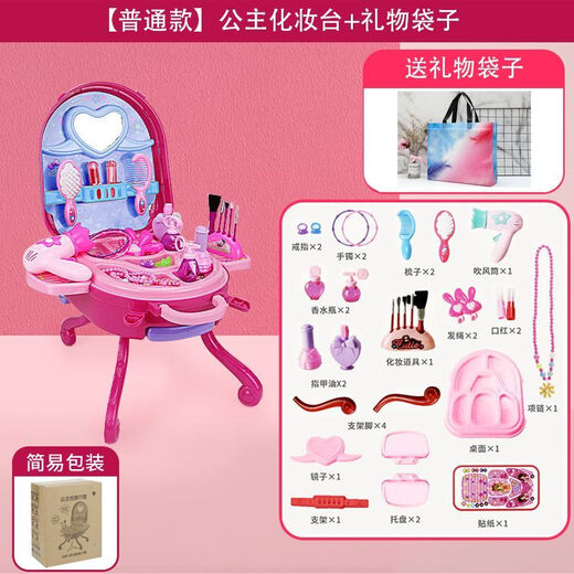 RSRDDY凯蒂奥2024年女孩化妆儿童玩具宝宝过家家生日礼物行李箱拉杆幼儿 蓝色箱+礼袋+指甲贴(电商盒)