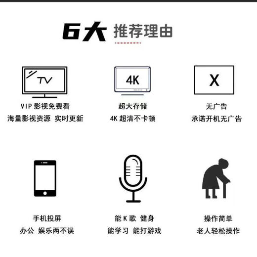 优选华为机通用机顶盒高清电视盒子终身免费看直播全网通5G网络机顶盒 蓝牙语音换台免费看直播电影