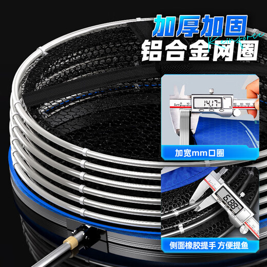 Source of Fishing New Fish Protector Special for Wild Fishing New Fishing Net Bag Black Pit Live Fish Bag Fishing Protector for Small Fish Households Rubberized Anti-hanging 25cm 2.0m Competitive Double Ring Multifunctional Fish Protector