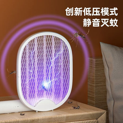 Midea folding electric mosquito swatter rechargeable household powerful lithium battery three-in-one mosquito swatter mosquito trap lamp fly swatter mosquito swatter wall-mounted/vertical/handheld/folding 4 ways to use the second generation 2200M ordinary model
