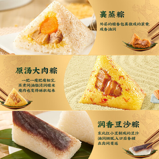 Wufangzhai Zongzi Gift Box Dragon Boat Customer Group Purchase Link Wufang Jiuzhou 1694g