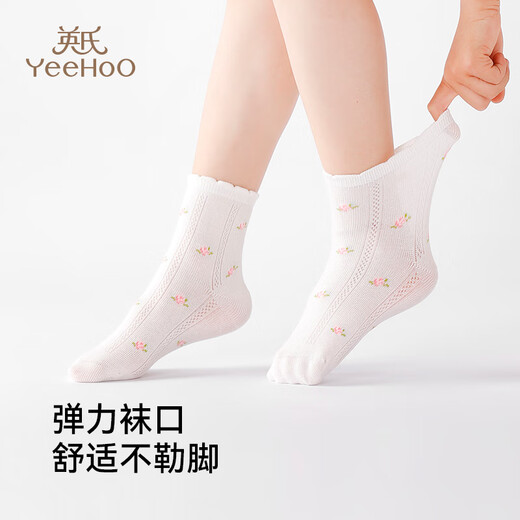 Calcetines para niños de Ying para niñas para chicas para el verano delgado de malla transpirable Mesh Xinjiang Cotton 5 Doble paquete mixto M