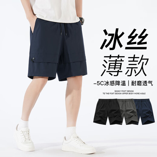 森马（Semir）2025户外短裤大码夏薄款直筒运动休闲男士外透气沙滩裤冰丝 719灰色 3XL
