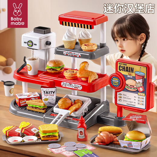 Mama Bao Ma Bao (Babymabo) Children de cuisine simulée Hamburger Toys 'Birthday Green Burger Shop 88-Piece Set Induction Card Swipe_Turn