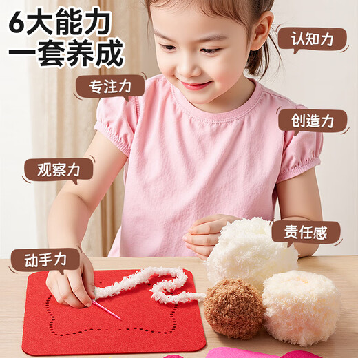 
Dimanqi handmade DIY yarn painting embroidery bag children cartoon animal poke Le children's materials making 5 pieces set