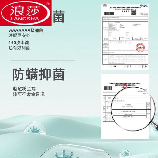 浪莎（LangSha）7A莱卡棉情侣睡衣夏季短袖长裤开衫女带胸垫纯棉家居服套装男 TW6227 M 女(带垫) 建议80-100斤