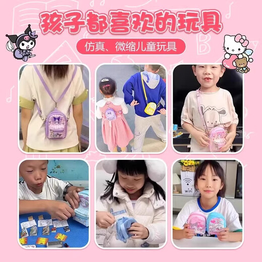 Mini Small Schoolbag Toy Melody Set Simulation Lehrbuch Miniatur Miniatur Spielzeug Kinderspielzeug Mädchen spielen Haus Yugui Hund Schoolbag Set vierte Klasse 24 Teile