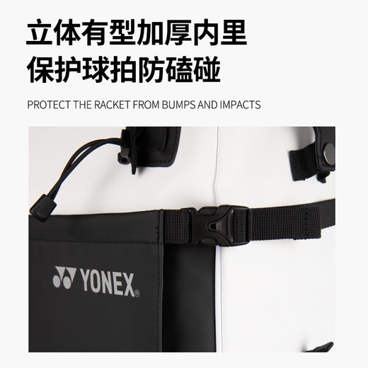 YONEX Yonex Badminton Bag Casual Sports Independent Shoe Storage Large Capacity Backpack BA292CR White/Black