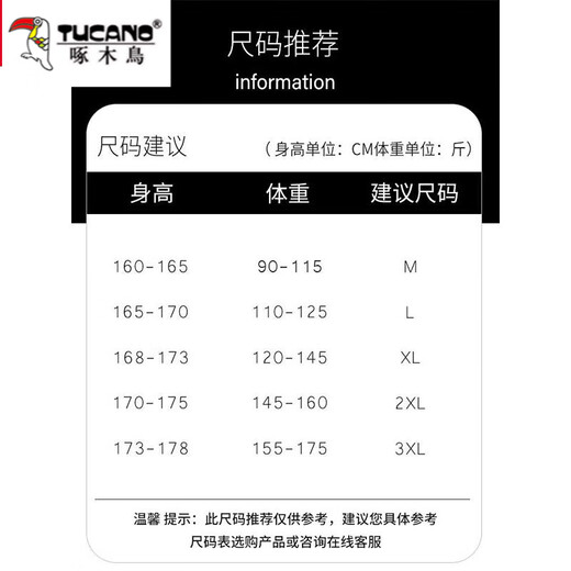 
Woodpecker Spring and Autumn Teenager Sweatshirt Men's New Trendy Long Sleeve T-Shirt Junior High School Students Handsome Sportswear Set HX683 Gray Regular XL