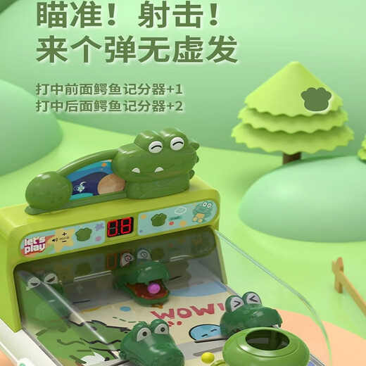 Idol Cat Marble Machine Kinderspielzeugspielmaschine Space Shooting Konzentrationstraining für Jungen und Mädchen im Alter von 3 bis 6 Jahren, Weihnachtsgeschenk, Luxusversion von Green Crocodile [wiederaufladbar] 60 Bälle