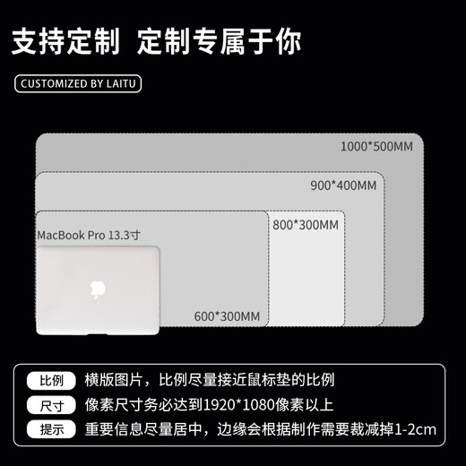 Mouse pad super large Naruto table pad anime e-sports computer keyboard pad filthy class boys' home mouse pad Sasuke JH-724 [lock edge anti-slip washable] No 3mm 300x250mm