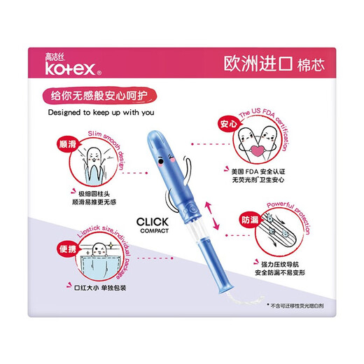 Kotex [Lieferung am nächsten Tag] Tampon Europäische Baumwollkern vom Katheter-Katheter glatt und leicht zu schieben und zu ziehen, ohne das Schwimmen großer Flusstyp 18-Teile zu erkennen