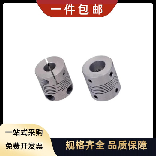 Coupage de groove Mismi standard XMSJ CPCX19-6-6CPCX29-8-10CPSX16-6-6 Craftsman Precision Automation Tel131 3881 14