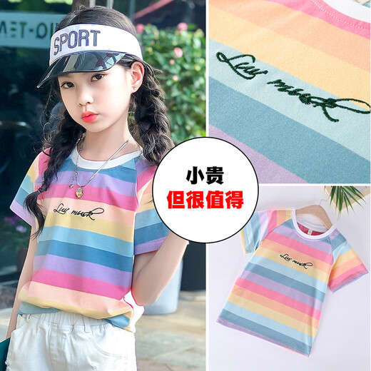 
Yoyo one (Yoyo one) girls short-sleeved T-shirt 2025 summer new trendy T children's Korean style girl striped top medium big children's summer suit 3505 rainbow strip + 9922 white 120 120 cm