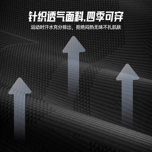 安踏（ANTA）运动护膝男女健身专业护具膝盖固定半月板保护跑步篮球 两只L码