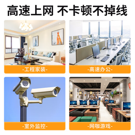 七类万兆高速cat7类5G屏蔽工程家用电脑路由器网线 7类万兆-灰色 QS6172A 10m