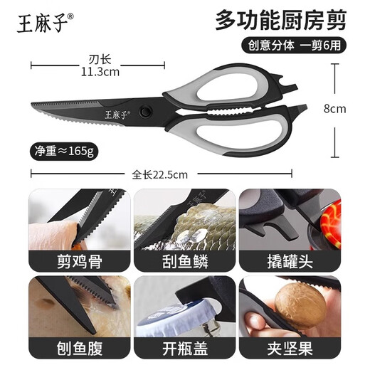 Wang Mazi Tijeras de Cocina, Tijeras domésticas para Huesos de Pollo, Tijeras para Alimentos de Acero Inoxidable, Tijeras para Huesos de Pollo Multifuncionales, Tijeras para Huesos de Pollo de Cocina recién mejoradas