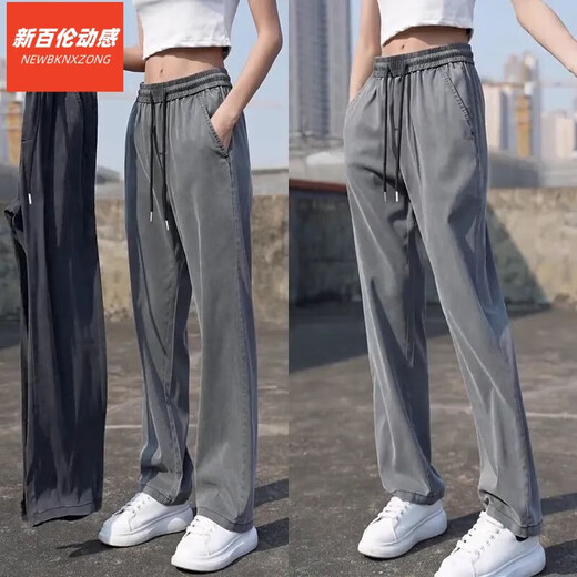 Neues Gleichgewicht Dynamic (Newbknxzong) Herrenjeans Sommer dünner Boden gerade Herren Eisseide Weitbein Lacele Tennis Trendy Straight Hosen 1048 Black M.