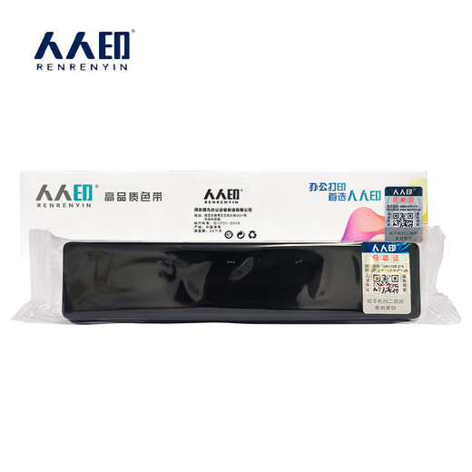 Renren Print LQ680K ленточный ядро, подходящее для Epson LQ680KII LQ675KT LQ106KF LQ695C LQ690C ИГЛА