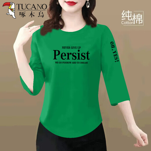 Camiseta de cuarto de altura de moda de verano para mujeres para mujeres puro algodón puro casual y versátil 2025 Nuevo tops de gran tamaño y de moda, caqui delgado-letra de educación física negra delgada L recomendada 90-110Jin [Jin iguala 0.5 kg]