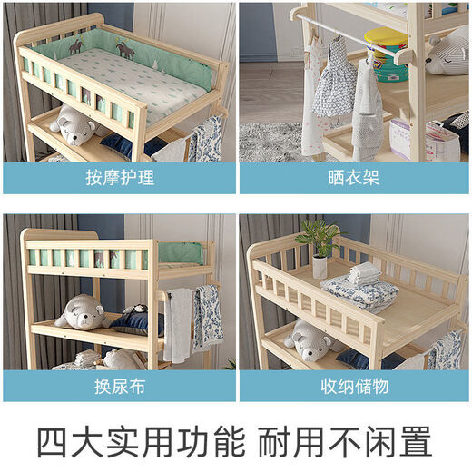 Jiaojing Diaper Table Bath Table Two-in-One Newborn Diaper Changing Table Baby Care Table Diaper Changing Multifunctional Baby 2 Luxurious Double Layer Model - All Solid Wood Partitions Multifunctional Nursing Table + Blue Ocean Nursing Pad