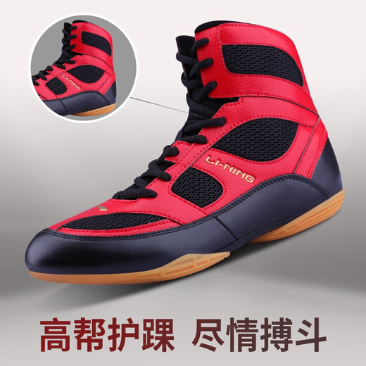 
Li Ning wrestling shoes professional boxing shoes men and women training shoes Sanda fighting shoes competition fighting boots sports shoes ADCG002-1 red (size smaller) 35