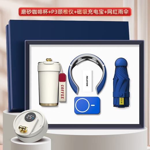 爱奢尔毕业礼物送老师高档实用退休纪念品保温杯礼盒商务伴手礼员工礼品