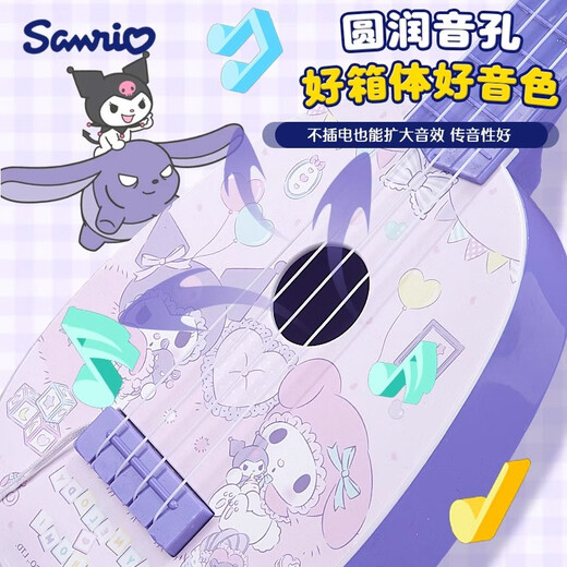 空气咚咚库洛米吉他儿童尤克里里初学者小提琴玩具小孩弹琴乐器材宝宝幼儿 中号/乐园三丽鸥/送拨片