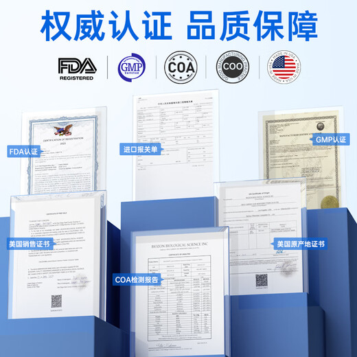 布乐森（BULESOM）进口赖氨酸氨基丁酸γ儿童青少年生长素学生11-17成长钙片6-13岁 【10瓶装】有专利认证的骨成长益生菌 14-18-25搭促进助长高增高个补钙铁锌发育0药