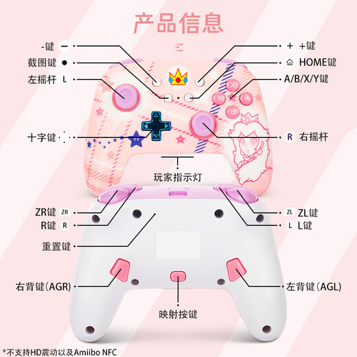 PowerA Nintendo officially authorized Switch controller switch2 controller Bluetooth wireless Mario Donkey Kong Zelda Pokémon za Princess Peach controller