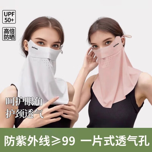 
JMTINA sun protection mask ear hanger riding ice silk face towel mask scarf magic headscarf men and women windproof mountaineering gray