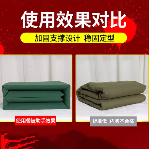 
The quilt-folding artifact tofu block interior board model was set up by standard military training in the student dormitory [upgrade and thickened] Ivory white quilt-folding tool [folding artifact quickly forming]